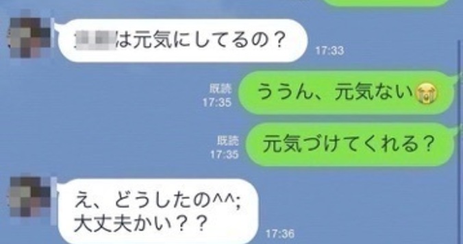 どう返せばよかったの？ 返信に困るLINE実例
