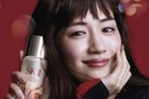 SK-II 綾瀬はるか出演 新動画公開　---綾瀬さんオススメの、一年間頑張った自分へのごほうびとは？---