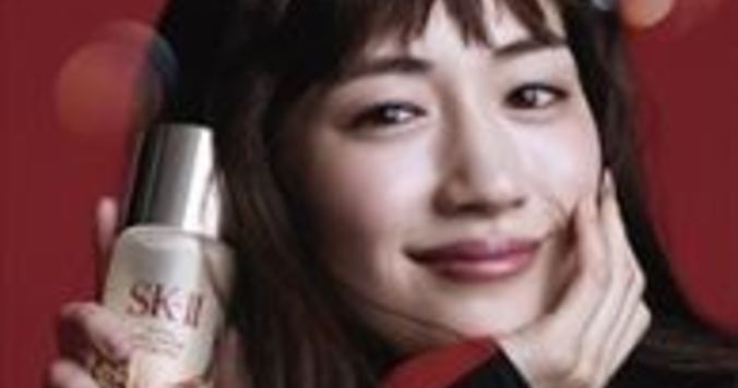 SK-II 綾瀬はるか出演 新動画公開　---綾瀬さんオススメの、一年間頑張った自分へのごほうびとは？---