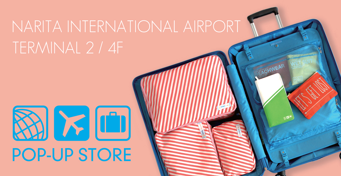 ニューヨーク発のトラベルコンセプトストア「フライトワン」期間限定ストアが12/16より成田空港内にオープン！