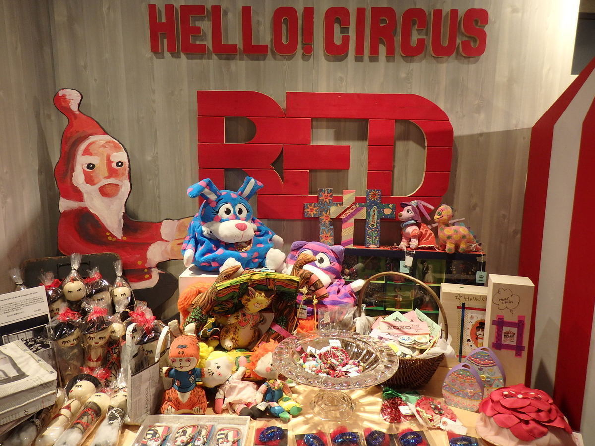 渋谷ロフトで、千秋さんとママ友による第８回「ハロー！サーカス」を開催中！