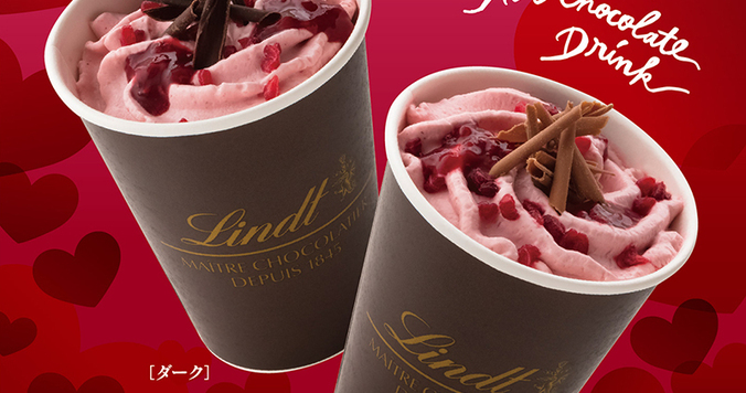 Lindt（リンツ）から「フランボワーズホットチョコレートドリンク」が1月6日より期間限定発売