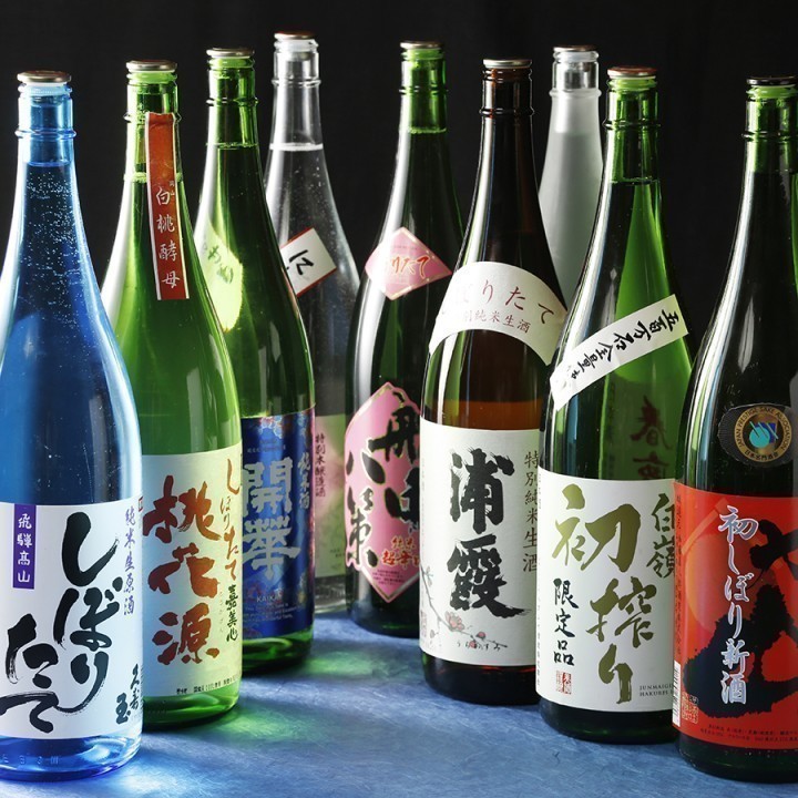 日本酒9蔵元が大集合する「新酒イベント」が1月17日（火）東京・丸の内にて開催