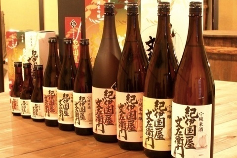 日本酒を1杯100円で飲み比べできる「にほん酒BAR」イベントを1月29日（日）に開催