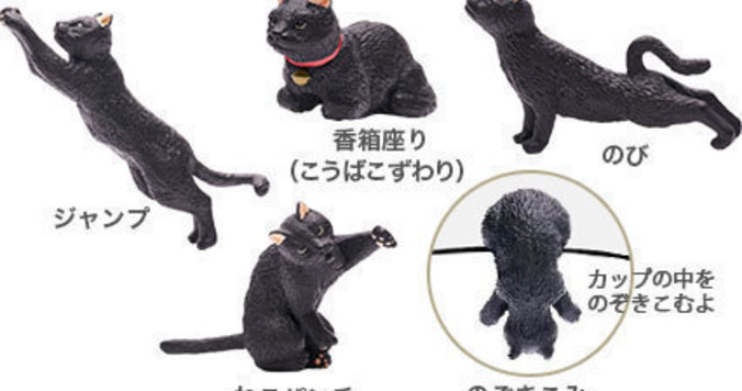 かわいい……「ふちねこキャンペーン」をシャノアール系列店舗が2月1日（水）より開始