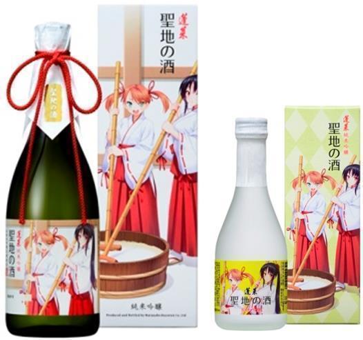 【日本酒】「聖地の酒 巫女ラベル」を飛騨・渡辺酒造店が1月30日（月）に発売