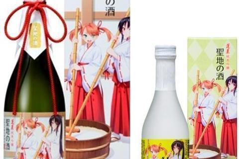 【日本酒】「聖地の酒 巫女ラベル」を飛騨・渡辺酒造店が1月30日（月）に発売