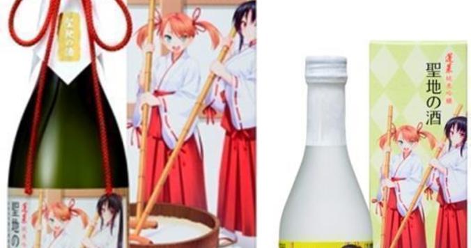 【日本酒】「聖地の酒 巫女ラベル」を飛騨・渡辺酒造店が1月30日（月）に発売