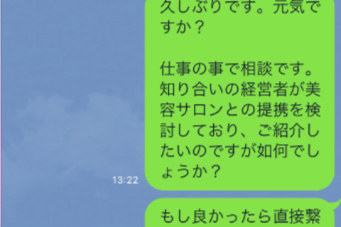 別れた彼氏のLINEを消す前に。「削除しないほうがいいケース」を考える