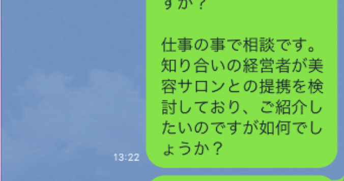 別れた彼氏のLINEを消す前に。「削除しないほうがいいケース」を考える
