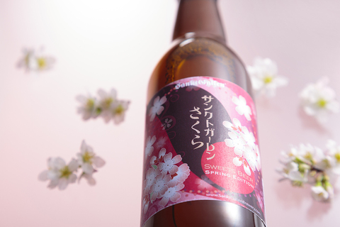ほんのり桜餅風味が珍しい！桜の花・葉を使ったビールが期間限定発売に