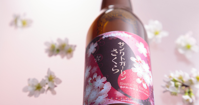 ほんのり桜餅風味が珍しい！桜の花・葉を使ったビールが期間限定発売に