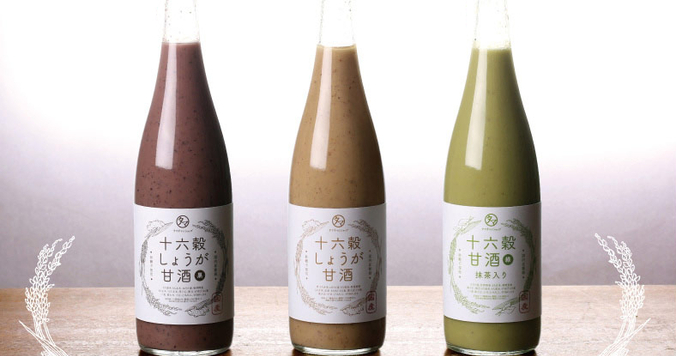 「十六穀甘酒」シリーズ新商品が登場。飲む美容液・甘酒を楽しんで