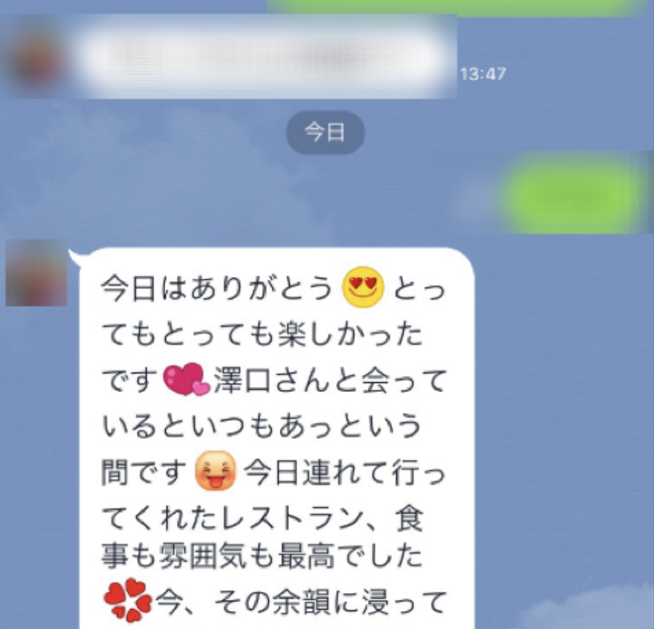 大人のLINEに欠かせないのは「素直さ」。恋を成就させる気持ちの伝え方