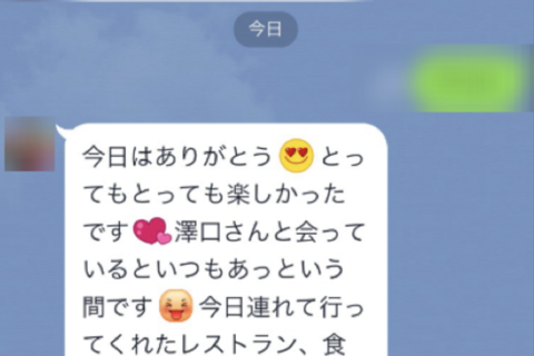 大人のLINEに欠かせないのは「素直さ」。恋を成就させる気持ちの伝え方