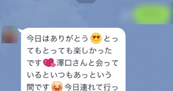 大人のLINEに欠かせないのは「素直さ」。恋を成就させる気持ちの伝え方