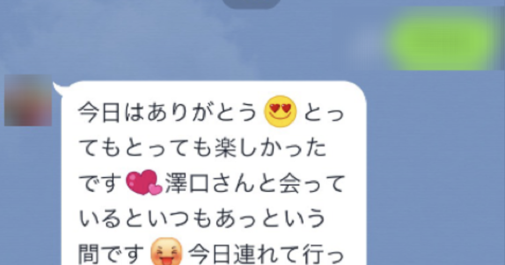 恋愛を加速させる、大人女性のLINEのやりとり
