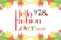 二子玉川の大人な女性をキレイに、輝かせるイベントHello Fashion Lover 2013AW開催！