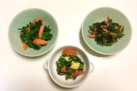 【レシピ】ナムル、和え物……ほうれん草３变化を楽しむ