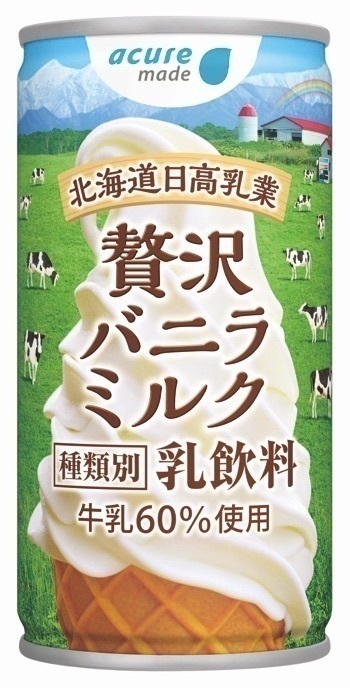 ソフトクリームを飲んでるよう？「贅沢バニラミルク」が進化して登場