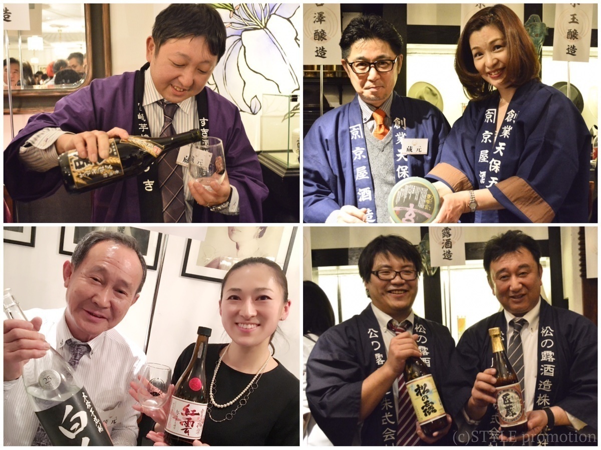 「DRESS焼酎部」宮崎県をまるごと楽しむ本格焼酎イベントへ