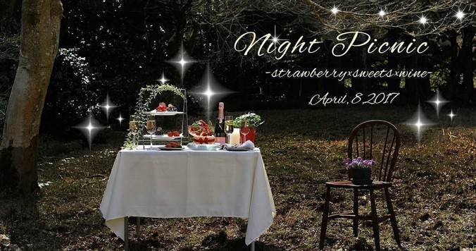 【4/8（土）開催】静岡DRESS部 presents～苺のハウスでNight picnic～