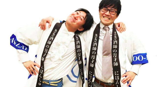 【４月２日（日）開催】きき酒師の漫才師がご案内「酒と桜と江戸前遊び」