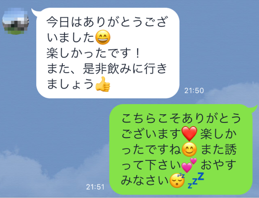 LINEにハートマークは嬉しい!? “恋愛テンション”を上げるには？