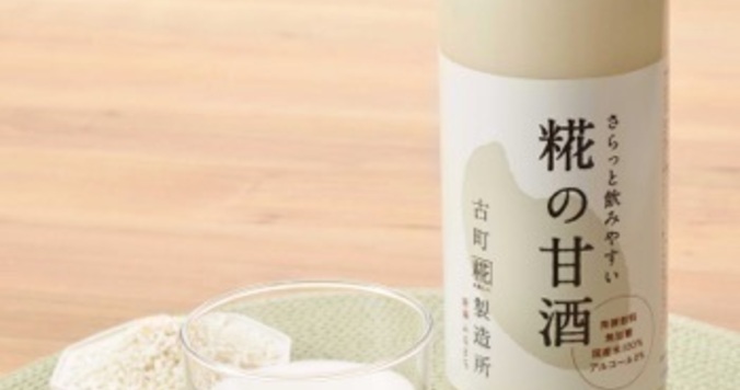 新潟の甘酒専門店「古町糀製造所」から通販限定の新作登場