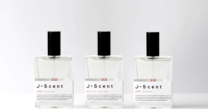 花見酒・紙せっけん・紫陽花……和の香水から新作