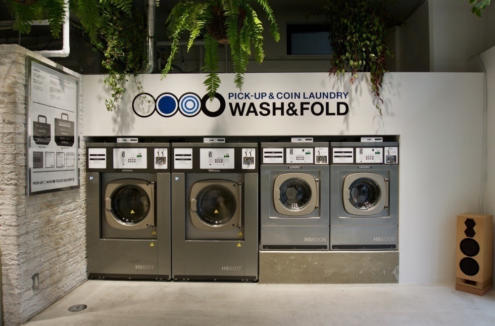 都市型ソーシャルランドリー「WASH&FOLD 中目黒高架下店」がおしゃれ