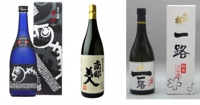 全国から20超の有名酒蔵が集うイベント「AG/SUM 東京農大SAKE SUMMIT」