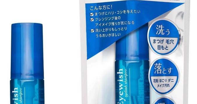 まつげの根元をすっきり洗いあげる「まつげ用美容液シャンプー」