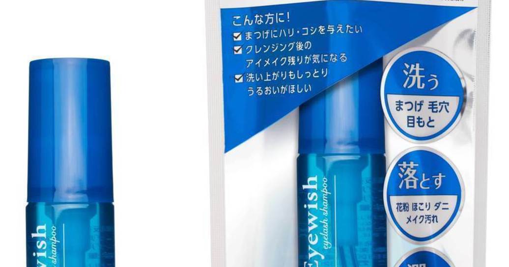 まつげの根元をすっきり洗いあげる「まつげ用美容液シャンプー」