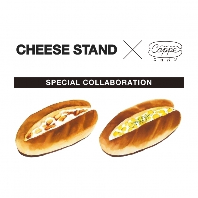 絶品チーズを使ったニコパン×CHEESE STANDのコラボメニュー