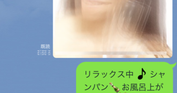 LINEで自撮り写真を送る女性はイタい？