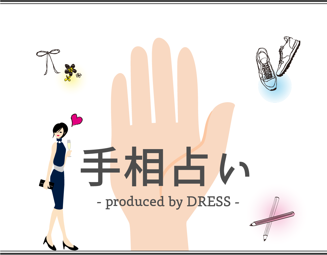 手相の見方を徹底解説！ 右手と左手どっちを見る？ ７大線の意味とは？【手相占い】