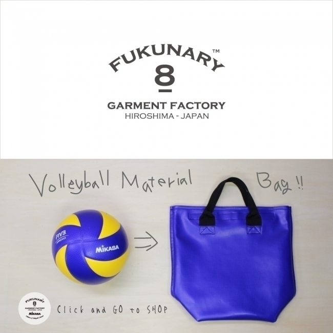 ボール生地でできたポップなバッグブランド「FUKUNARY」期間限定ショップがオープン