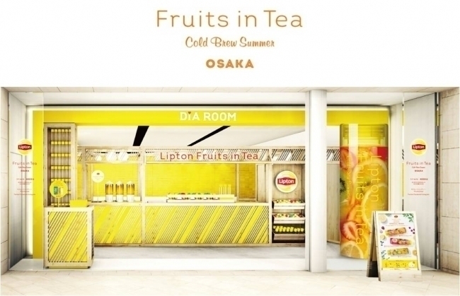 期間限定Fruits in Tea専門店が今年もオープン