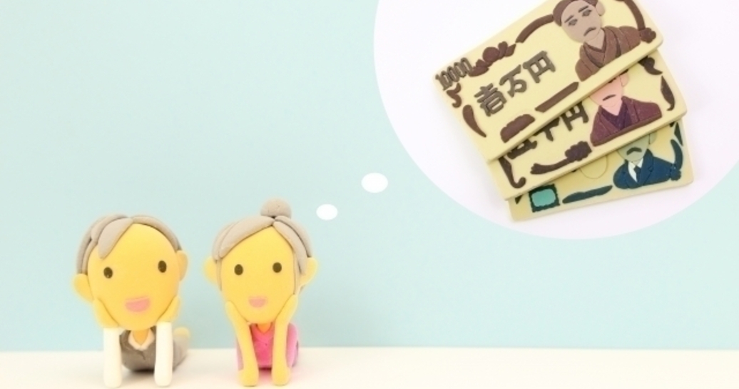 夫婦になるなら、お金と真剣に向き合う【成功する結婚#4】