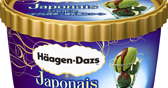 ハーゲンダッツ「ジャポネ＜ダブル抹茶～練乳黒みつ～＞」がセブン限定発売に