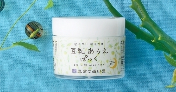 夏季限定の夜用パック「豆乳あろえぱっく」が新登場