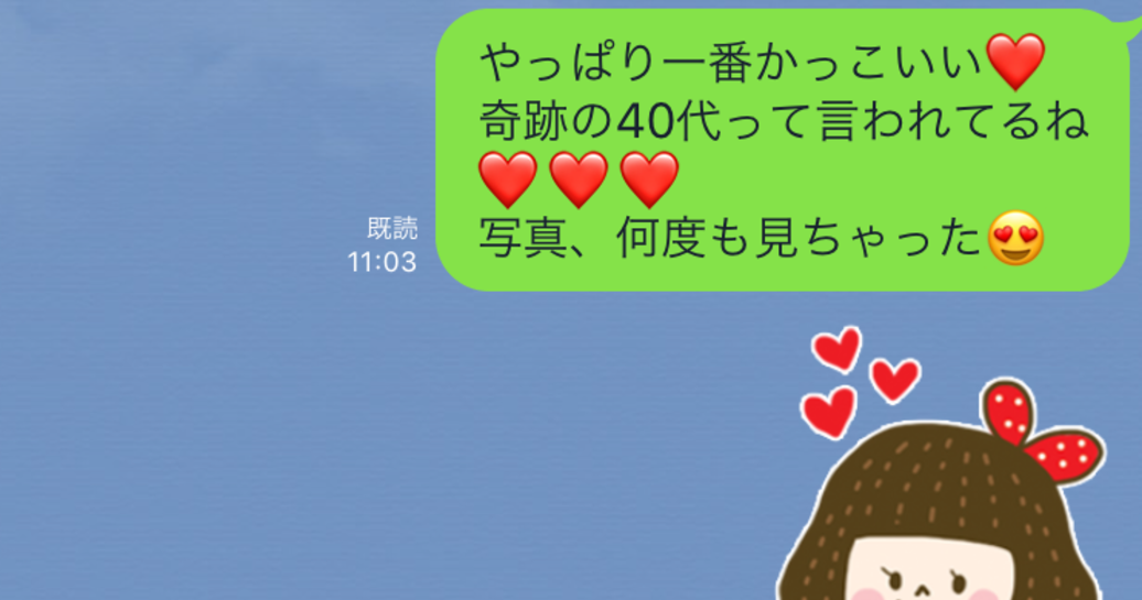 恋愛におけるLINEのやりとり、年上彼氏・年下彼氏・同級生彼氏の違い