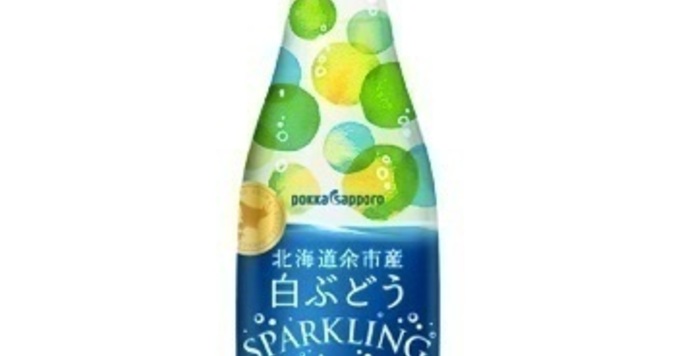 爽快感がたまらない。「北海道余市産白ぶどうスパークリング」新発売