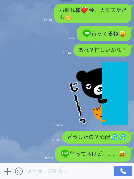 気持ちが冷めるLINE実例。こんなやりとりはしないで！