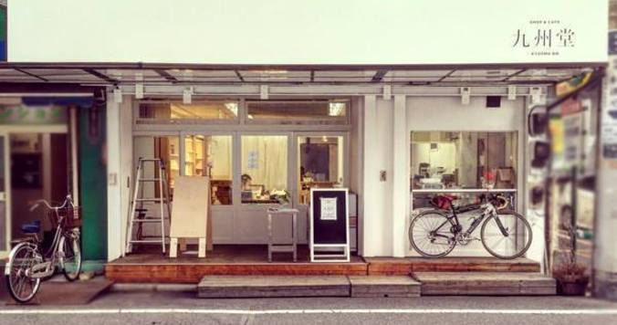 九州各地から厳選した食を集めたお店が千駄木にオープン