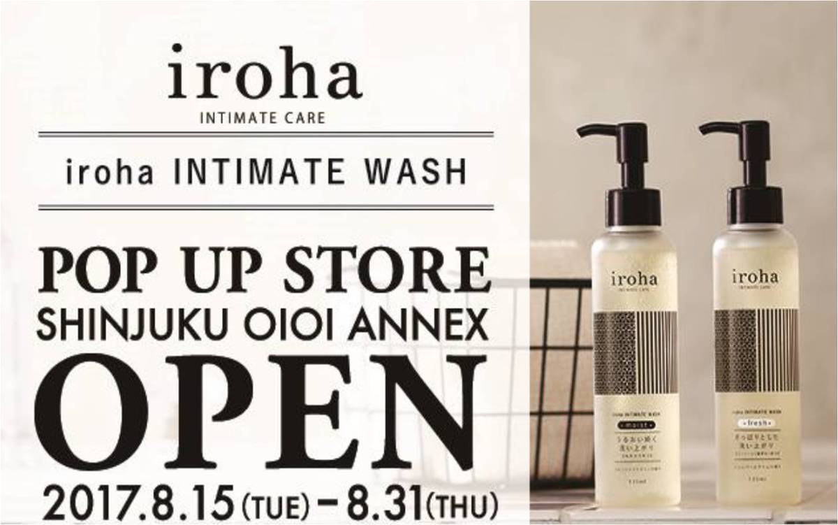 女性向けデリケートゾーン専用ソープ「iroha INTIMATE WASH」のポップアップストア