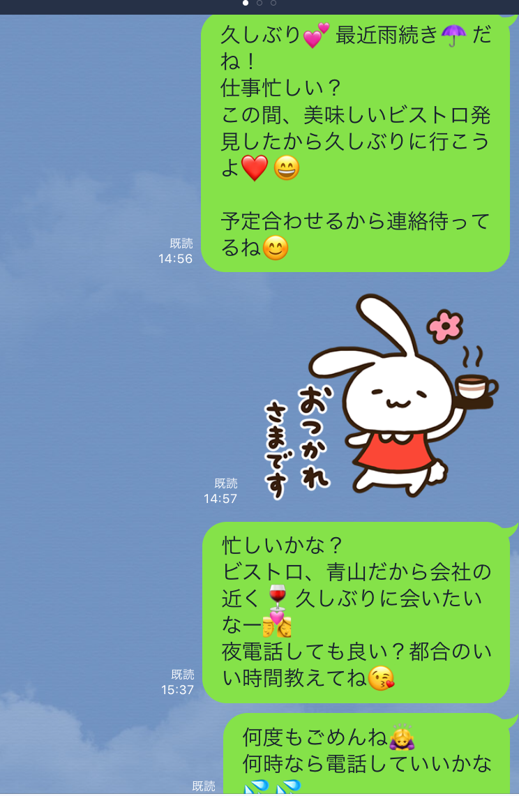 彼氏の既読スルーが増えた。LINEの既読無視に見る男性の本音