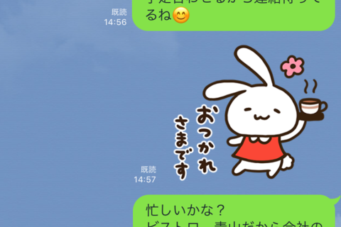 彼氏の既読スルーが増えた。LINEの既読無視に見る男性の本音