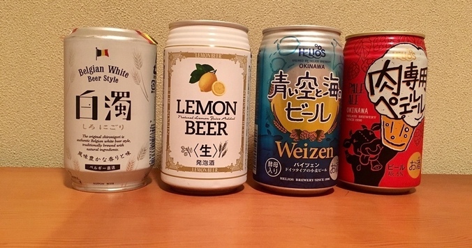 女性におすすめクラフトビール！　夏を美味しく召し上がれ